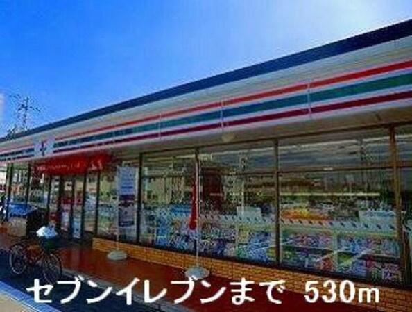 ファミール・サンフジの物件内観写真